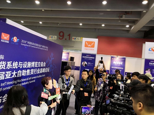 2019廣州國(guó)際商業(yè)智能設(shè)備產(chǎn)業(yè)博覽交易會(huì)盛大開幕