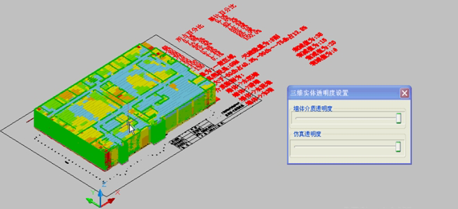無線對(duì)講系統(tǒng)拓?fù)鋱D